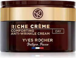 Yves Rocher Αναπλαστική Κρέμα Ημέρας 50ml Yves Rocher Αναπλαστική Κρέμα Ημέρας 50ml