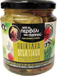Από το Περιβόλι του Παππού Αγκινάρα 270gr Από το Περιβόλι του Παππού Αγκινάρα 270gr
