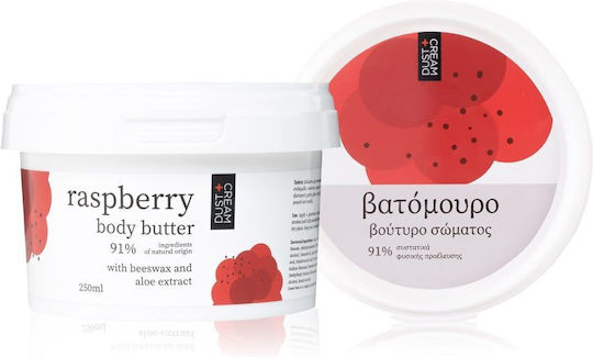 Dust+Cream Ενυδατικό Butter Σώματος για Ξηρές/Πολύ Ξηρές Επιδερμίδες 250ml