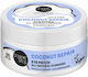Natura Siberica Eye patches 60τμχ