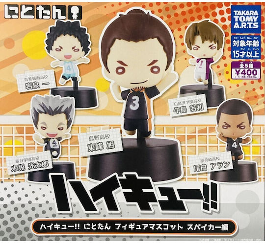 Bandai Spirits Haikyuu!! (Miscellaneous Designs)