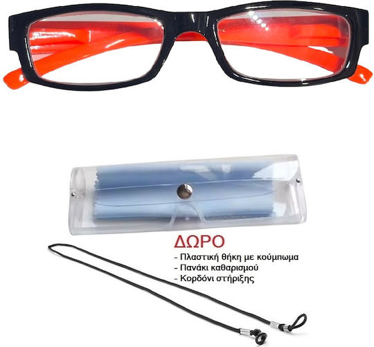 Panora Ochelari de citit +3.00 în culoarea Portocaliu 14100
