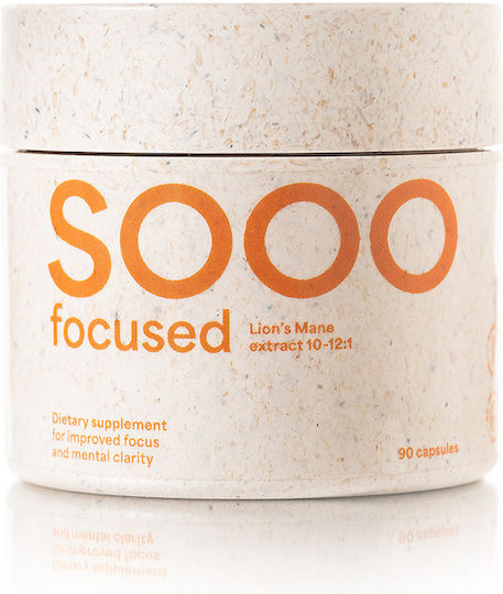 Sooo.me™ SOOO Focused 350mg 90 κάψουλες