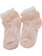Papillon Kids Kindersocken Beige