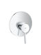 Grohe Μίκτης Μπαταρίας Εντοιχισμού για Ντουζιέρα 1 Εξόδου Ασημί