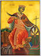 Saint Catherine the Great Martyr of Alexandria Enthroned "Icon Frame Category Paper Krn No 0 Dimension 10.0cm X 14.0cm" Wood MDF Icon S&k Byzantine Icons