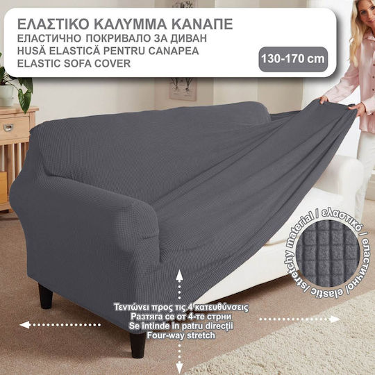 Ελαστικό Κάλυμμα Διθέσιου Καναπέ Gray 130εκ.