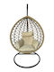 Lyere Hängende Garten & Veranda Schaukel mit Kissen Sessel Rattan Braun L120xB108xH195cm