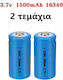 Επαναφορτιζόμενες Μπαταρίες 16340 Li-ion 1500mAh 3.7V 2τμχ