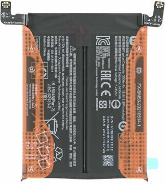 Compatible Replacement Battery 5000mAh for Xiaomi Mi 11T Pro