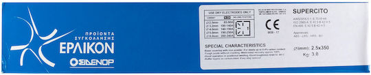 Ηλεκτρόδια Supercito 450mm 1τμχ vl-06806