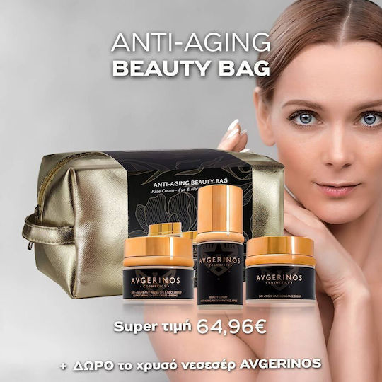 AVGERINOS Anti-aging Beauty Bag Skin Care Set for Αnti-ageing & Moisturizing 4pcs
