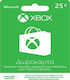 Microsoft Xbox Live Gift Card 25€