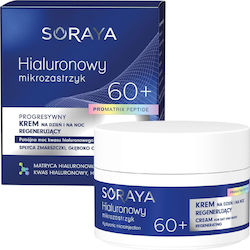Soraya Cream 50ml Soraya Cream 50ml