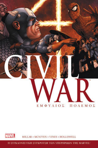 Civil War Civil War