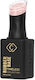 Cupio Гланцов Дълготраен Лак За Нокти Бързо Съхнещ Serenity 15ml