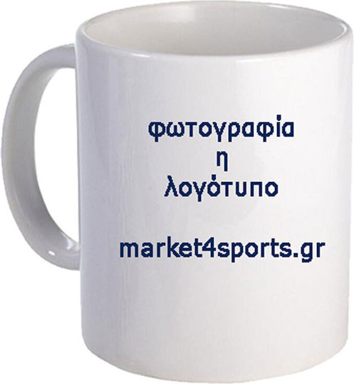 Storm Athletic Κούπα Κεραμική Λευκή