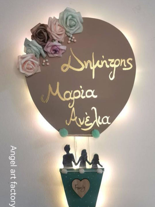 Παιδικό Ξύλινο Φωτιστικό Τοίχου "αερόστατο Family" Ονόματα