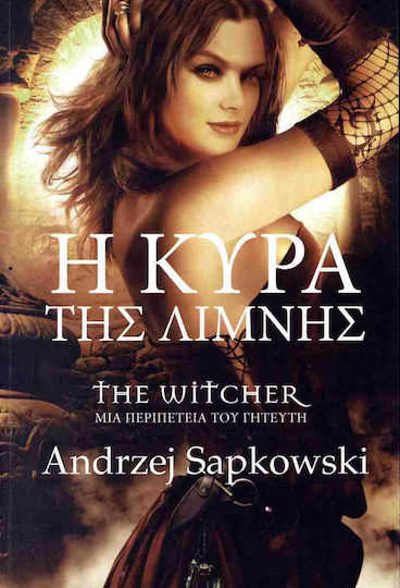 The Witcher, 7: η Κυρά της Λίμνης