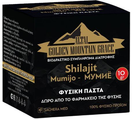 Mumijo Shilajit Paste Φυσική Πάστα Μουμιγιό 10gr