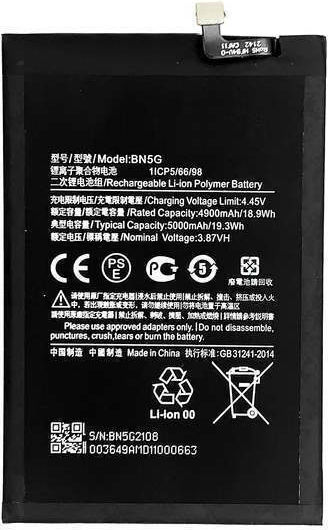 Bn5g Compatible Replacement Battery 5000mAh for Xiaomi Redmi 10A, Redmi 10C