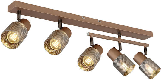 Globo Lighting Σποτ με 5 Φώτα και με Ντουί E14 σε Καφέ Χρώμα