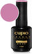 Cupio Ημιμόνιμο Βερνίκι Νυχιών English Rose 15ml 15ml