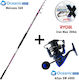 Oceanic 360 + Oceanic Team Fishing Rod for Surf Casting with Reel 3.6m 150gr