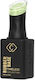Cupio Lustruirea De Lungă Durată Oja Luciu Uscare Rapidă Breezy Basil 15ml