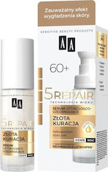 AA Face Serum 35ml AA Face Serum 35ml