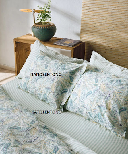 Kentia Saige Kissenbezug-Set Oxford 10A 50x70cm.