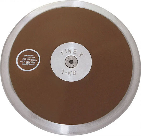 AMILA Δίσκος Ρίψεων 1kg