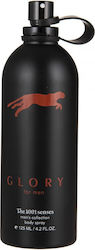Ecstasy Perfumes Men's Collection The 1001 Senses 125ml
