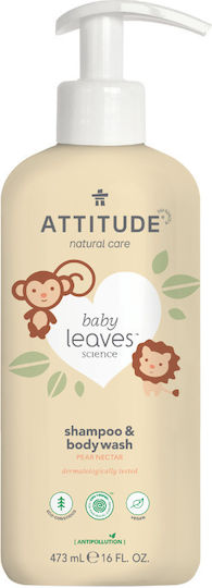 Attitude 2 σε 1 Σαμπουάν & Αφρόλουτρο 473ml