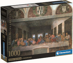 Μυστικό Δείπνο Puzzle 2D 1000pcs