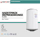 Howat Boiler termoelectric 80lt Sticlă Orizonta...