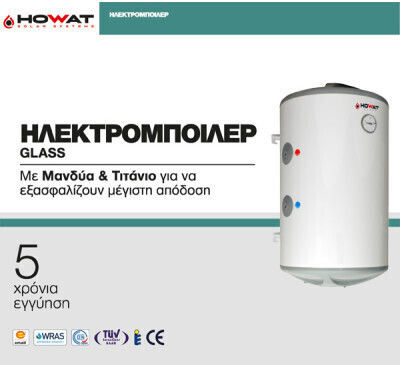 Howat 6000.Δ60