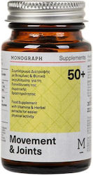 Monograph Movement & Joints 30 κάψουλες