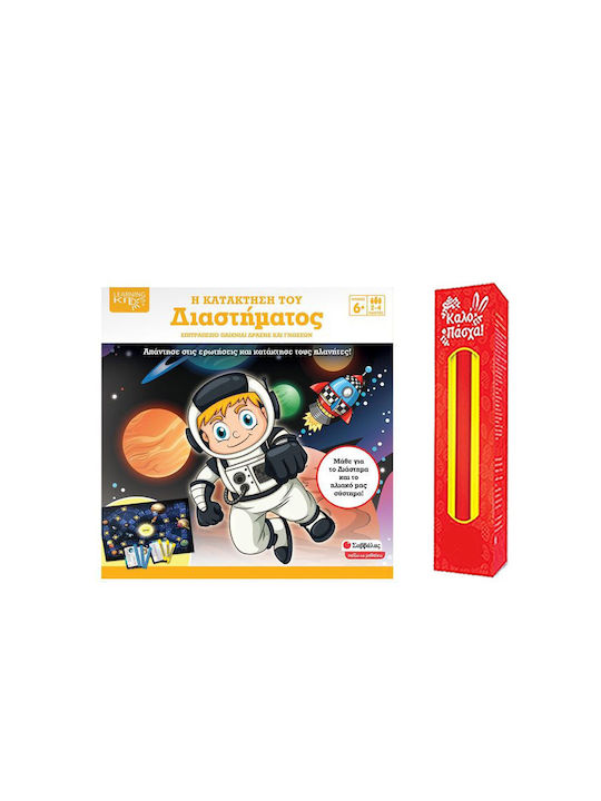 Επιτραπέζιο Σαββάλας Επιτραπέζιο Σαββάλας
