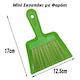Mini Dustpan & Brush Set