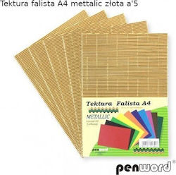 Penword Κυματοειδές Χαρτόνι Penword A4 5 Φύλλα Μεταλλικό Χρυσό Penword