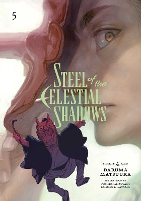 Steel Of The Celestial Shadows , Daruma Matsuura Viz Media Subs Shogakukan Vol. 5