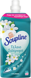 Soupline Αύρα Δροσιάς Συμπυκνωμένο 60 Μεζούρες Soupline Αύρα Δροσιάς Συμπυκνωμένο 60 Μεζούρες