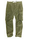 Παντελόνι Cargo Olive Green