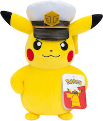 Pokemon Pikachu 20 cm.