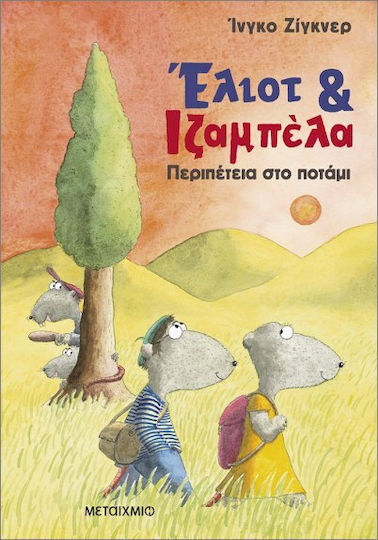 Έλιοτ Και Ιζαμπέλα, 1. Adventure on the River