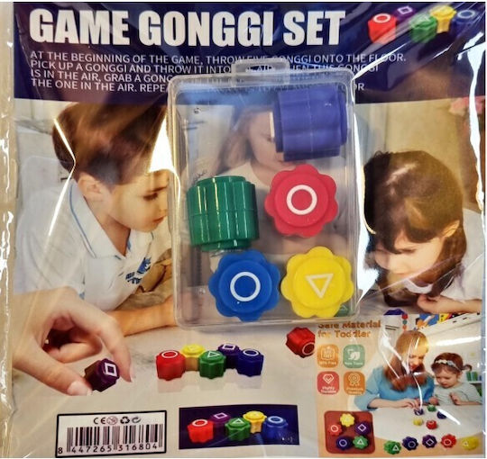 Διαδραστικό Παιχνίδι Gonggi με Ζάρια Squid Game για 10+ Ετών (Διάφορα Σχέδια) 1τμχ