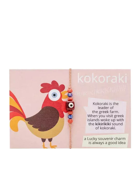 A Piece Greece Kokoraki