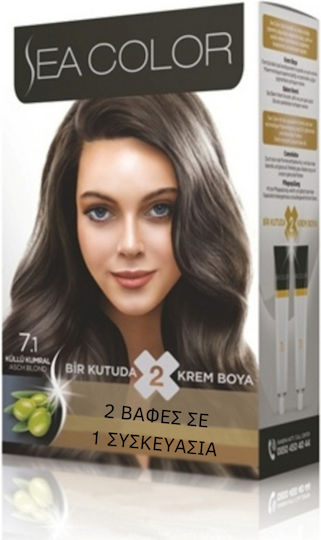 Sea Color Βαφή Μαλλιών 7.1 Ash Blonde