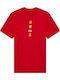 Premium T-shirt Κόκκινο